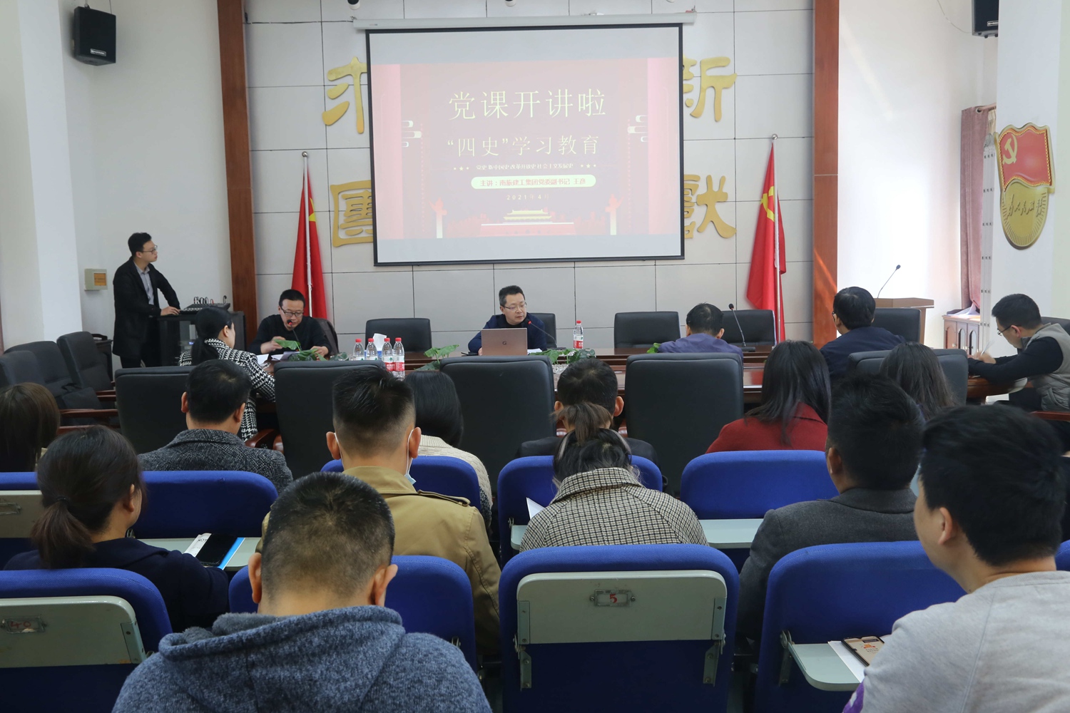 公司開展主題黨日活動:黨委書記、董事長王彥講“四史”學習教育黨課